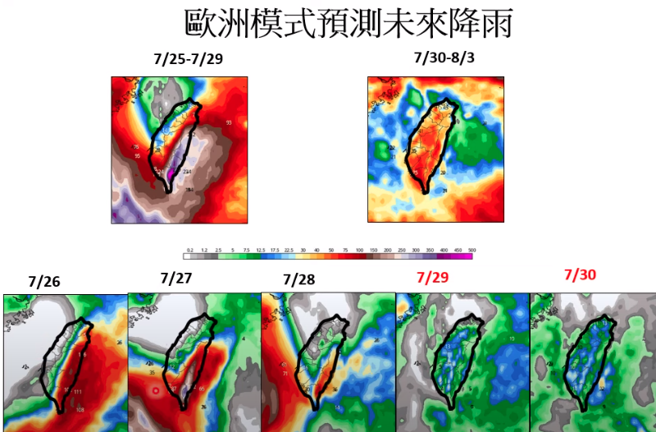 歐洲模式模擬台灣26至30日的降雨。(翻攝自賈新興YouTube)
