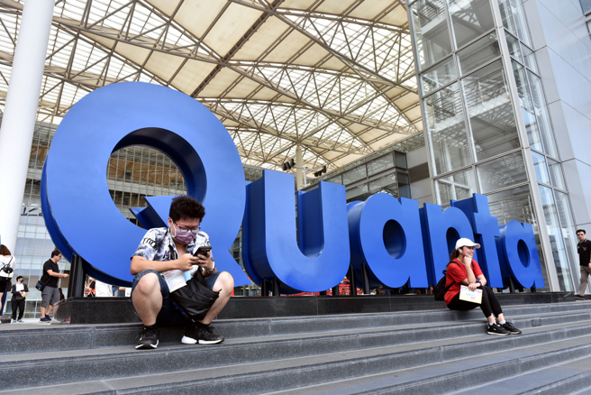 廣達股價上漲，公司市值大增。（示意圖／報系資料照）