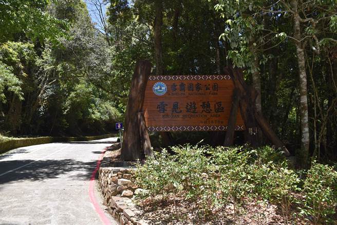 杜苏芮颱风逼近  雪管处公告全面禁止所有入园活动全面禁止。（谢明俊摄）