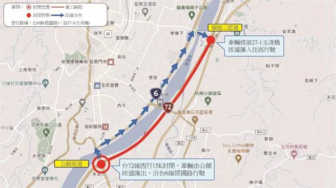 公館到苗栗屆時管制路段。（苗栗工務段提供／李京昇苗栗傳真）