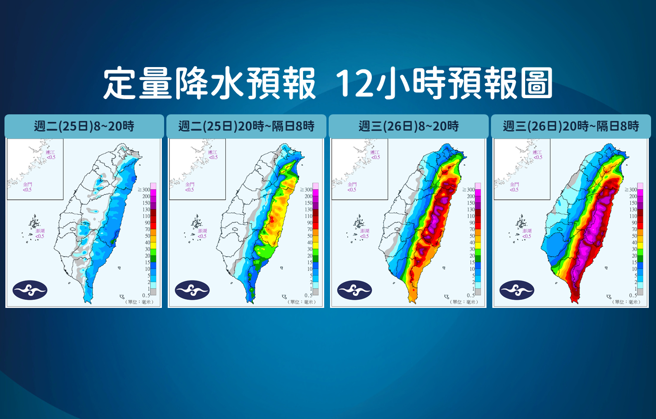 明後兩天颱風距離台灣最近，也是影響最明顯的時間。（中央氣象局提供）