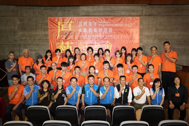 亞洲青年木雕藝術研習營。（苗栗縣政府提供／李京昇苗栗傳真）