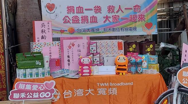 摸彩獎品豐富。（聯禾有線提供／吳佩蓉宜蘭傳真）