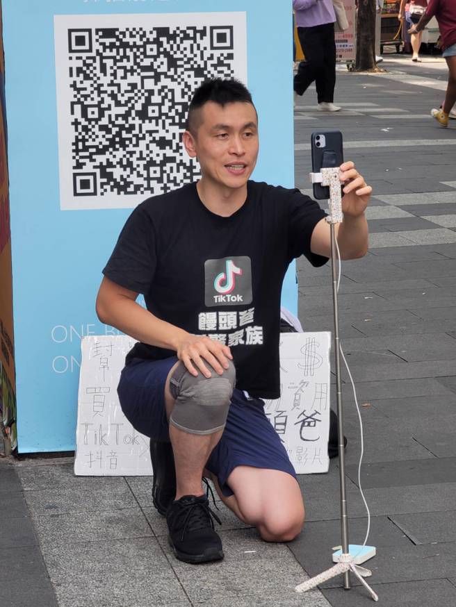 「馒头爸」街头开直播与网友互动。（游定刚拍摄）