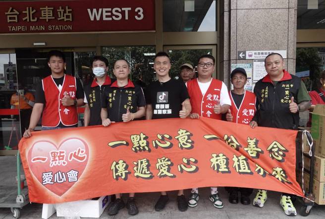 「馒头爸」(图中黑衣者)与新北一点心爱心会至北车发放爱心餐给街友。（游定刚拍摄）