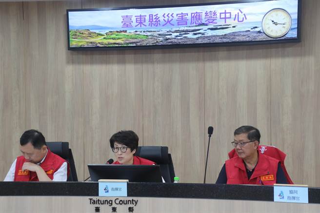 台东县灾害应变中心25日晚间8点一级开设。（台东县政府提供／蔡旻妤台东传真）