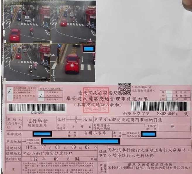一名路人站在分隔岛上等红绿灯，未料路过的轿车竟因此被罚6千元。（图／爆废1公社）