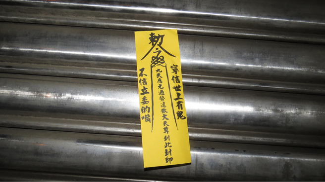 日前有網友在Dcard上抱怨，稱婆婆逼迫生病中的寶寶喝符水。（僅示意圖 / 中時資料照）