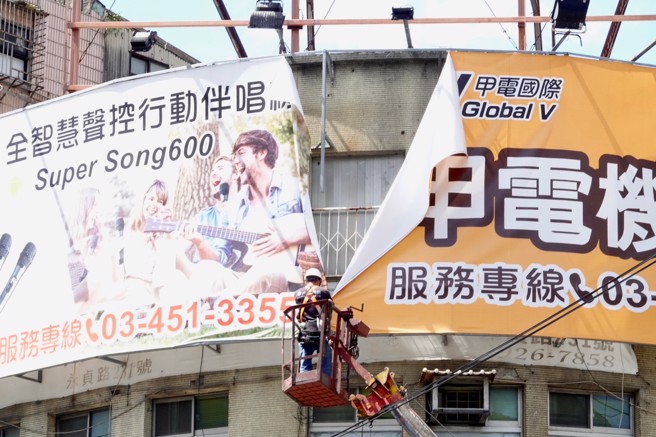 中央气象局发布杜苏芮陆上颱风警报，为避免颱风带来的损害，已经有工作人员开使拆除巨型看板。（陈信翰摄）