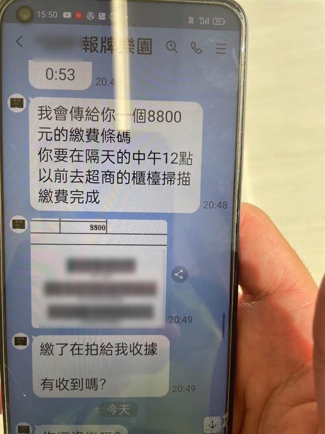 高雄60岁曾姓妇人因朋友介绍，加入Line报明牌群组。（高雄市三民二分局提供／杨舒婷高雄传真）