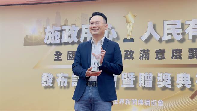桃园市副市长苏俊宾代表市长张善政领奖。（吕健豪摄）