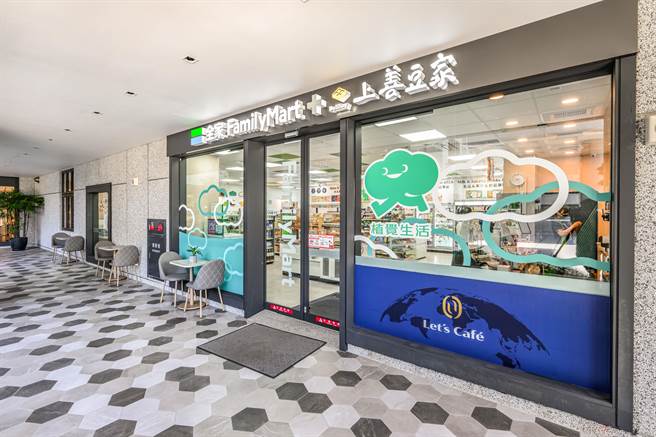 全家关渡慈济店座落于关渡慈济园区，标榜是全台规模最大的「全蔬食便利商店」。（全家提供／朱世凯台北传真）