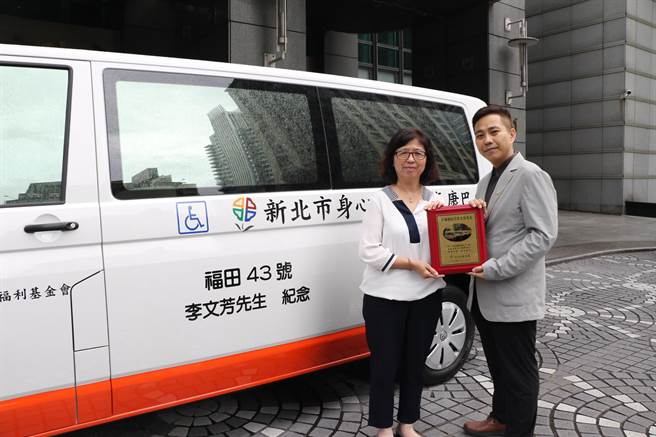 新北市社會局副局長許秀能代表侯友宜市長頒贈「廣植福田」的感謝牌，請車商鄧先生轉送給李福田。（新北市社會局提供）