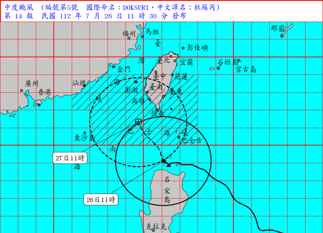 随着颱风逐渐北上，中南部县市稍后陆续纳入警戒范围。（中央气象局提供）