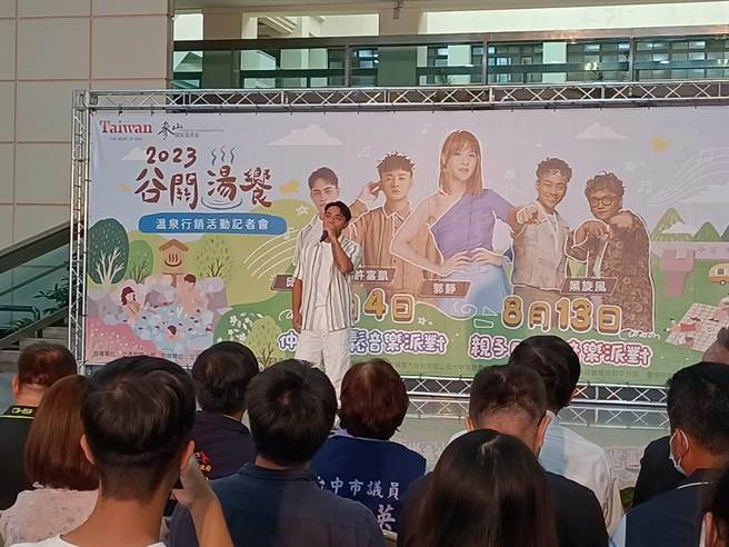 「2023谷關湯饗溫泉行銷活動」記者會26日舉行，歌手邱軍也當場高歌。（陳淑娥攝）