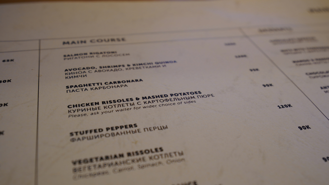 峇里岛乌布小镇有许多俄罗斯人，有餐厅提供的菜单印有俄文，方便俄罗斯人点餐。（图／中央社）