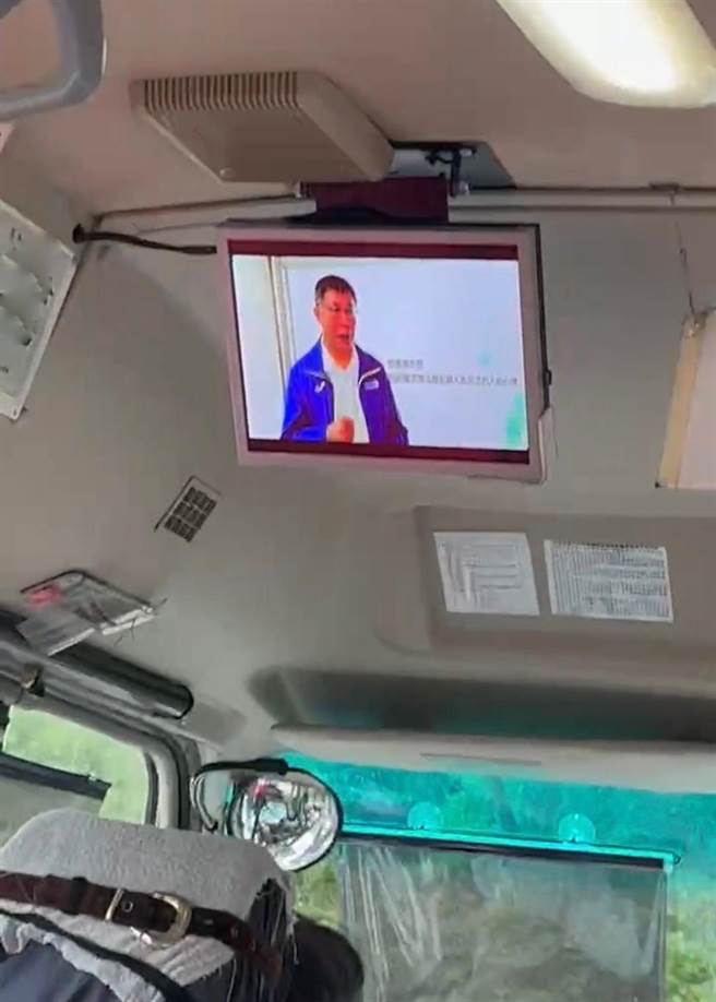 民进党台北市议员何孟桦发现，台北市立第二殡仪馆的怀恩接驳专车上，仍播放前市长、民眾党总统参选人柯文哲的宣传影片。（台北市议员何孟桦提供／刘彦宜台北传真）