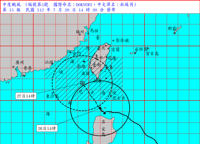 陆上警报范围再往北扩大，气象局提醒，云林、嘉义、台南、高雄、花莲、台东、屏东、恒春半岛、澎湖应严加戒备。（中央气象局提供）