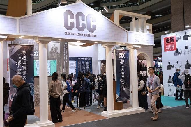2023「第22届台北漫画博览会」将于明（27）日开跑，台湾漫画原生网站「CCC数位平台」今年在台北书展所策划的「CCC梦境博物馆」，也将在漫博重现。（文策院提供／李欣恬台北传真）
