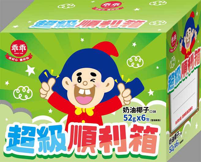 乖乖「超级顺利箱」奶油椰子口味，150元。（乖乖提供／朱世凯台北传真）