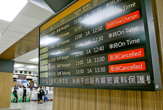杜苏芮颱风步步逼近台湾，强风打乱海、空航班，各航空公司陆续宣布航班异动。（粘耿豪摄）