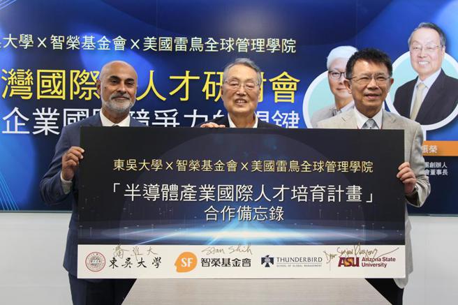 智榮基金會董事長施振榮（中）、雷鳥全球管理學院院長Dr. Sanjeev Khagram（左）、東吳大學校長潘維大（右）26日共同簽署三方合作備忘錄。（圖／智榮基金會提供）