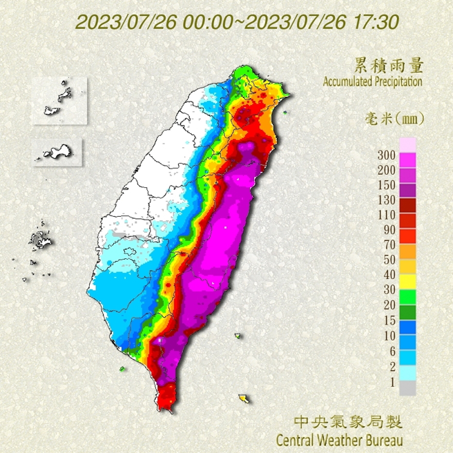 東半部累積雨量紫爆，局部地區雨量達300毫米。（翻攝自氣象局）