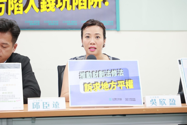 柯文哲爆料吴欣盈不参选，吴欣盈办公室证实，已与民眾党中央初步表达想法。(吴欣盈办公室提供)