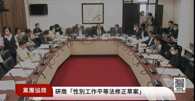 《性骚扰防治法》和《性别工作平等法》歷经2个半小时的朝野协商，部分条文保留院会表决，最终立法院长游锡堃裁示，28日将宣读不需表决的部分，表决条文则31日处理。（翻摄自立法院直播）