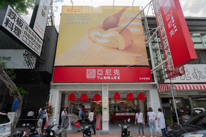 亚尼克近日连关6间店，引发各界热议。（亚尼克提供）