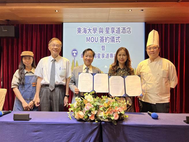 东海大学携手星享道酒店集团，成立全台首间东海乳品专柜门市「东海牧场之星享道」，共创品牌价值、营收成长双赢。（东海大学提供／冯惠宜台中传真）