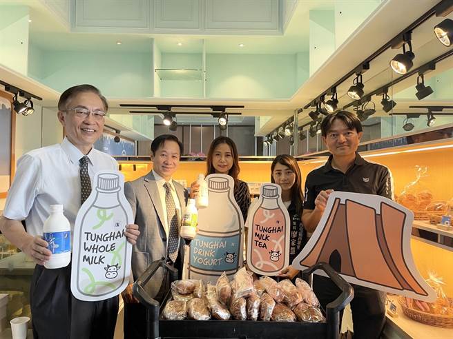 东海大学携手星享道酒店集团，成立全台首间东海乳品专柜门市「东海牧场之星享道」，凭东海大学学生证、教职员证、校友证将享9折优惠。（东海大学提供／冯惠宜台中传真）