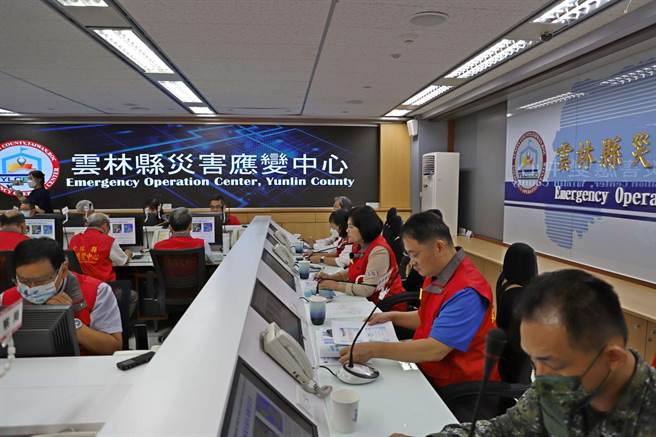云林县灾害应变中心2级开设，预估沿海5乡镇雨势最大。（云林县政府提供／张朝欣云林传真）