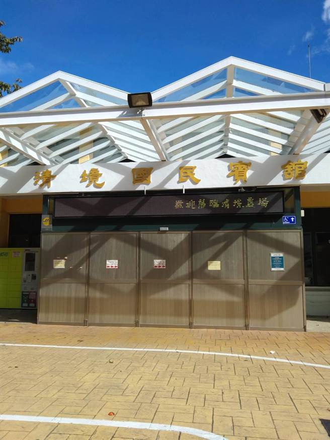 清境農場沒有休園，26日入園數不到200，26日、27日國民賓館退房率高達7成。（清境農場提供／楊靜茹南投傳真）