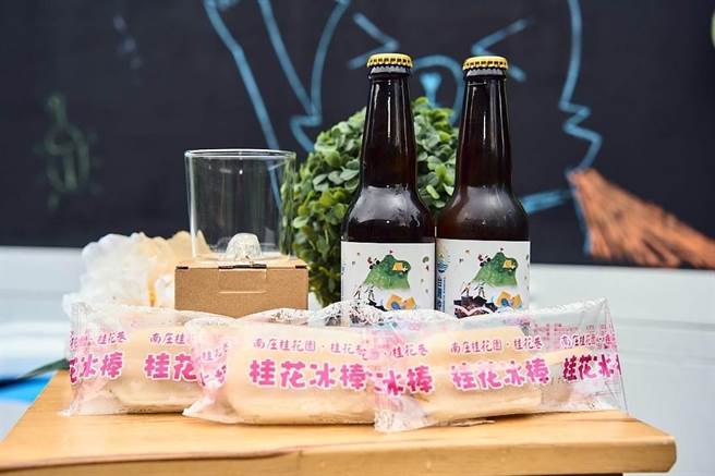 「参山呷凉节」活动在南庄游客中心送桂花冰给游客吃凉消暑。（参山处提供／谢明俊苗栗传真）