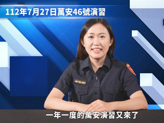 中部地区万安46号演习因颱风来袭取消。（资料照片）