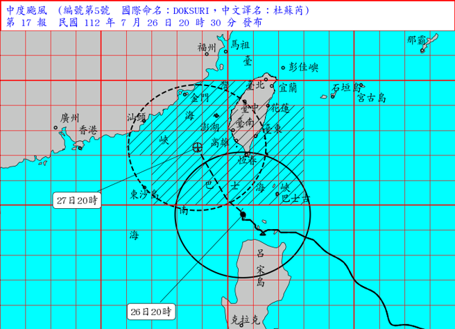 中度颱风杜苏芮26日晚间在鹅銮鼻的南方约260公里的海面上，朝北北西前进。（图／气象局）