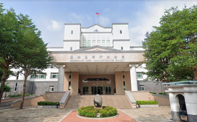 图为高雄高等行政法院。（图 / 中时资料照）