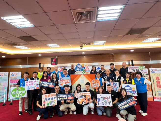 苗栗縣社會住宅包租代管第三期委託兆基等物管業者通力合作，成效卓越提前達標，縣長鍾東錦（二排左五）26日來賓共同舉辦記者會，打造幸福苗栗。（兆基提供）