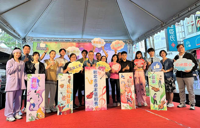 新北市112年度周末艺术秀首场于板桥区府中商圈开演。(图/新北市政府教育局提供)