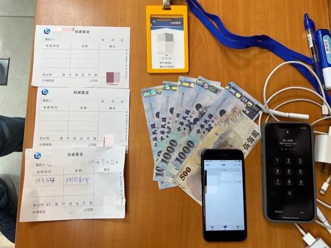 詐騙集團為了取信被害人，特地製作假工作證件及匯款單。（高市鹽埕分局提供／袁庭堯高雄傳真）