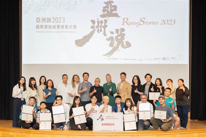 「2023亚洲说国际原创故事徵集大赛」中文决选颁奖典礼。（七十六号原子提供）