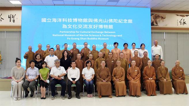 佛光山佛陀紀念館7月26日與海洋科技博物館，簽署合作備忘錄(MOU)，雙方締結為文化交流友好博物館。（佛光山提供／林雅惠高雄傳真）