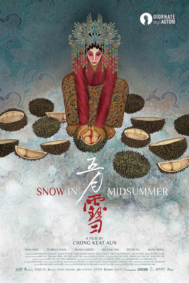 《五月雪》释出充满东南亚神秘风格的手绘版国际海报。（海鹏提供）