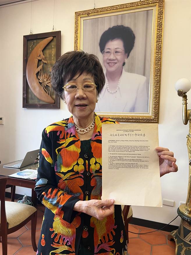 1995年与季辛吉见面，吕秀莲出示文件披露，季辛吉提出访台三条件。（曾薏苹摄）