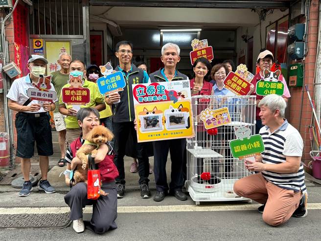 新莊立泰里成立新北市第16家里辦公室毛寶貝愛心認養小棧。（新北市動保處提供）