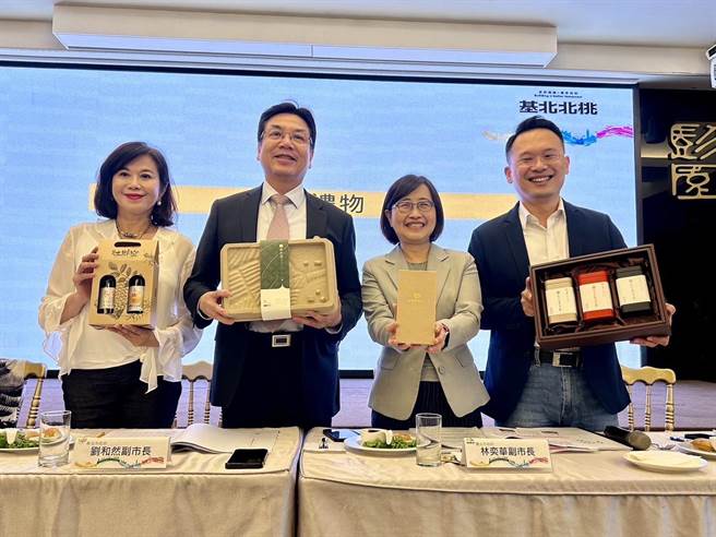 ▲基北北桃合作交流平台副市长会议27日于新北市政府召开，四市副市长首次针对合作交流议题进行讨论。图中左起分别为基隆市副市长邱佩琳、新北市副市长刘和然、台北市副市长林奕华、桃园市副市长苏俊宾。（基隆市政府提供／徐佑升基隆传真）