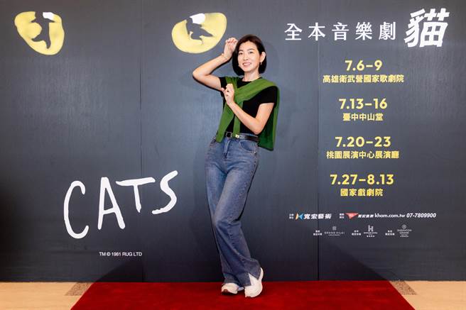 艺人米可白到场支持音乐剧《猫》。（宽宏艺术提供）
