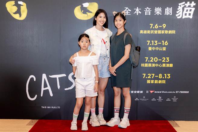 艺人张心妍带着两个宝贝女儿到场支持音乐剧《猫》。（宽宏艺术提供）