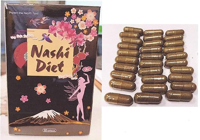 含第4级毒品西布曲明成分的保健减肥食品，外包装并未完整标示成分，从外观也看不出含有第4级毒品西布曲明，一般民眾可能并不清楚这些保健食品胶囊内含违法成分。（关务署台北关提供）